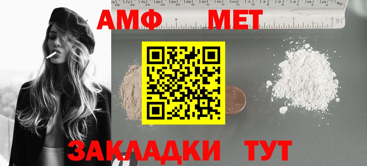 ГАШИШ  Вход с VPN  A PVP СОЛЬ кристаллы  NBOMe  Конопля  Cocaine  Медногорск  МЕФ  
