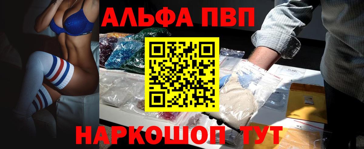 A PVP Медногорск