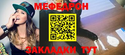 мефедрон VHQ Усть-Илимск