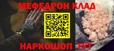 мефедрон VHQ Усть-Илимск