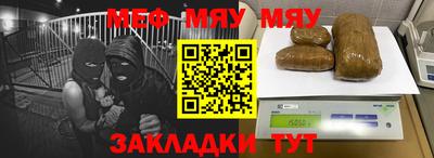 прущая мука Усть-Джегута