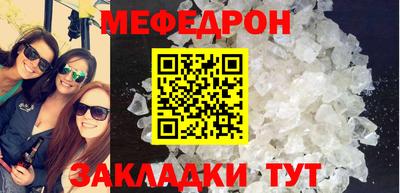 прущая мука Усть-Джегута
