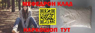 прущая мука Усть-Джегута
