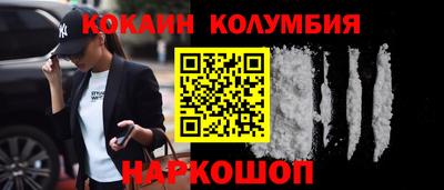 мефедрон VHQ Усть-Илимск