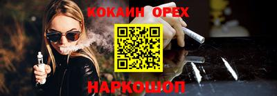 стаф Уссурийск