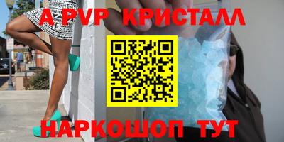 мефедрон VHQ Усть-Илимск