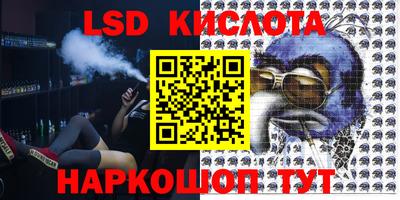 стаф Уссурийск