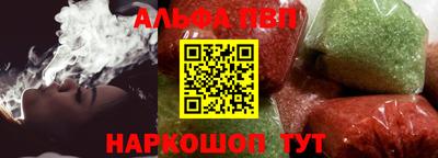 мефедрон VHQ Усть-Илимск