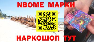 мефедрон VHQ Усть-Илимск
