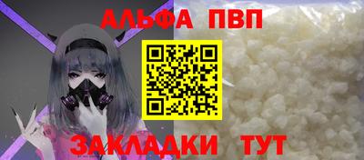 стаф Уссурийск