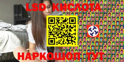 мефедрон VHQ Усть-Илимск