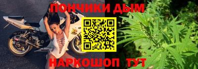 дурь Чебаркуль