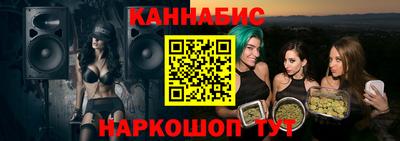 стаф Уссурийск
