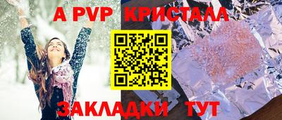 мефедрон VHQ Усть-Илимск