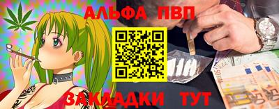 мдма Чапаевск