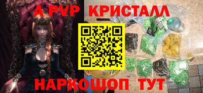 стаф Уссурийск