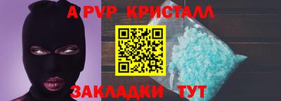 стаф Уссурийск