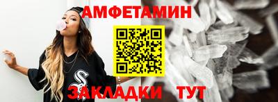 стаф Уссурийск