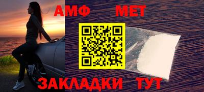 стаф Уссурийск