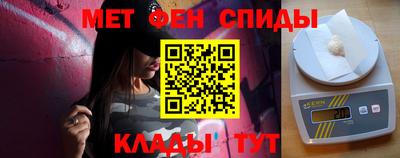 мефедрон VHQ Усть-Илимск