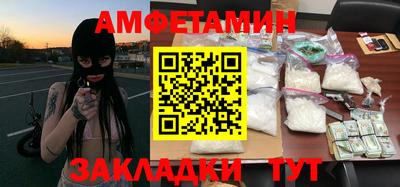 мефедрон VHQ Усть-Илимск