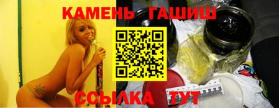 стаф Уссурийск