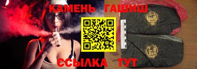 мефедрон VHQ Усть-Илимск