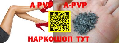 стаф Уссурийск