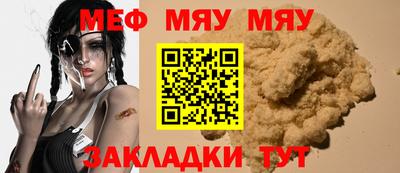прущая мука Усть-Джегута