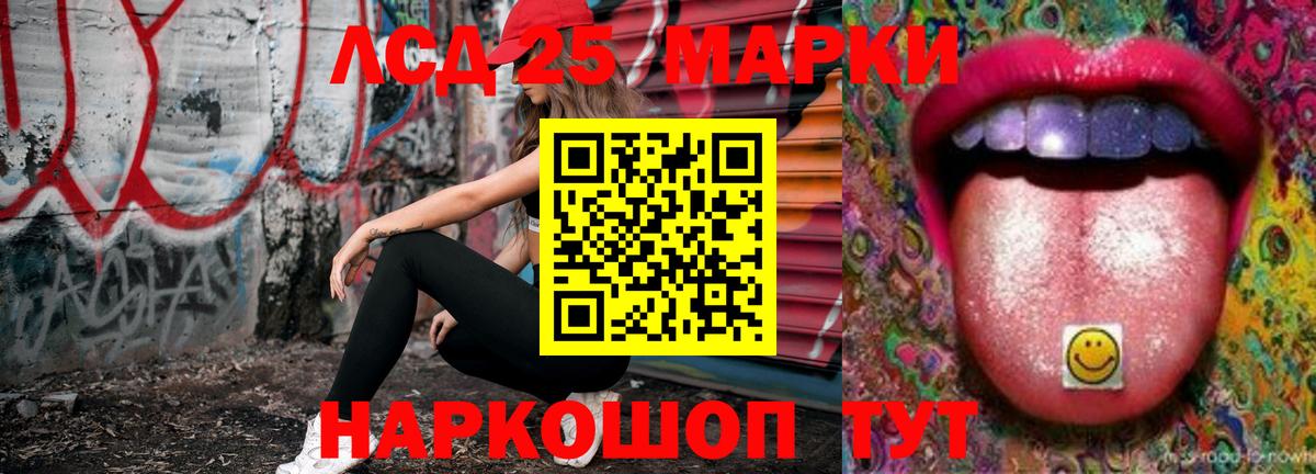 Медногорск  ЛСД экстази ecstasy  Вход с VPN 