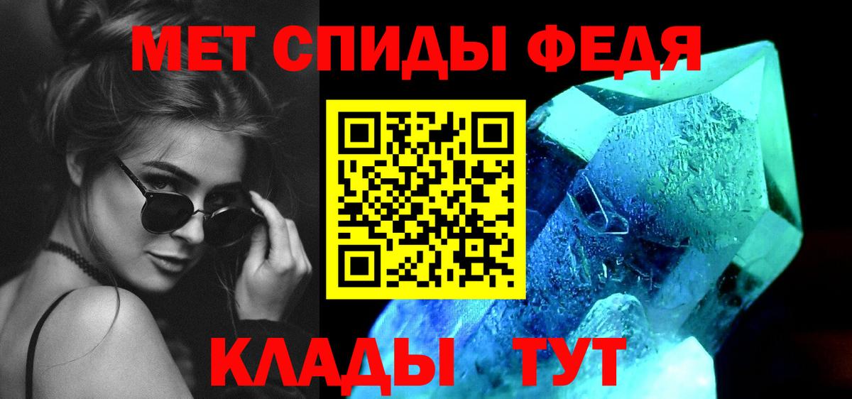 МЕТАМФЕТАМИН винт Медногорск