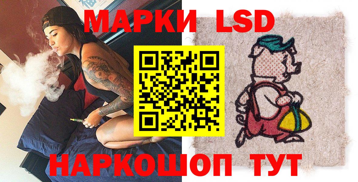 Марки 25I-NBOMe  Вход с VPN  Медногорск  Марки NBOMe 1,8мг 