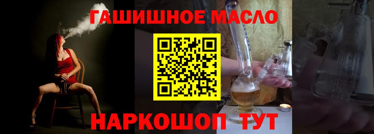ТГК Wax  Вход с VPN  ТГК вейп с тгк  Медногорск 
