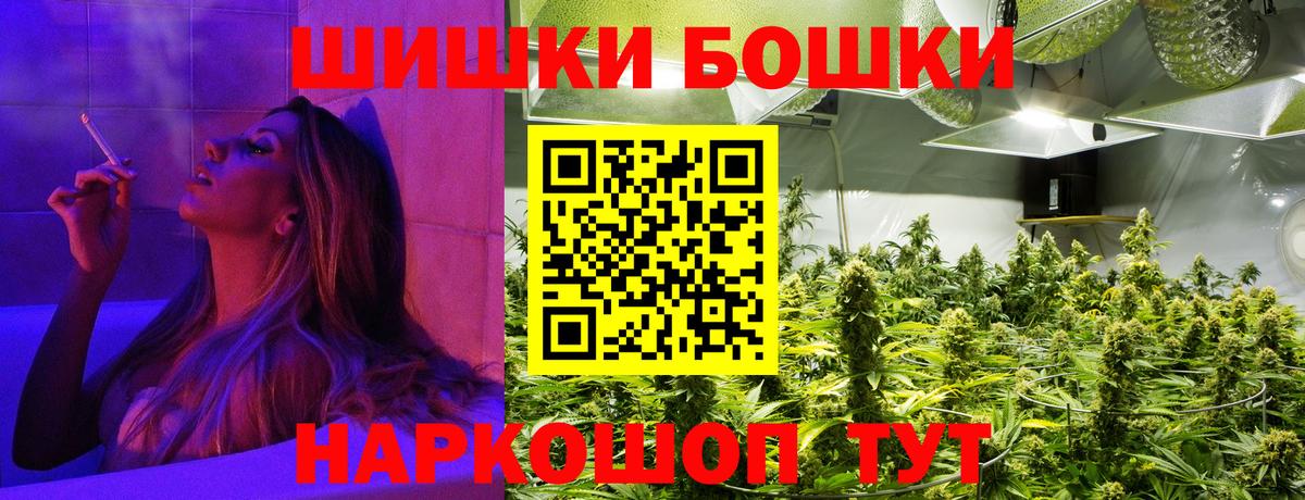Марихуана индика Медногорск